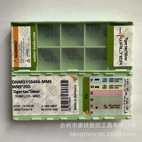 WALTER瓦尔特DNMG110404-MM5 WMP20S数控CNC硬质合金负型 55°车