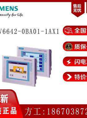 供应6AV6642-0BA01-1AX1触摸屏TP177BPNDP5.7寸人机界面现货