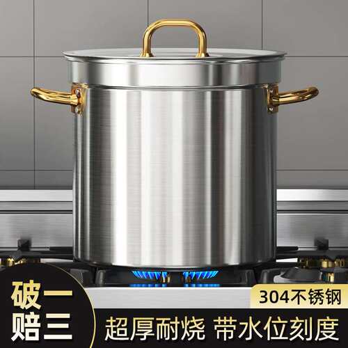 304不锈钢桶汤桶商用加厚带盖电磁炉卤锅熬汤家用圆水桶米桶油桶