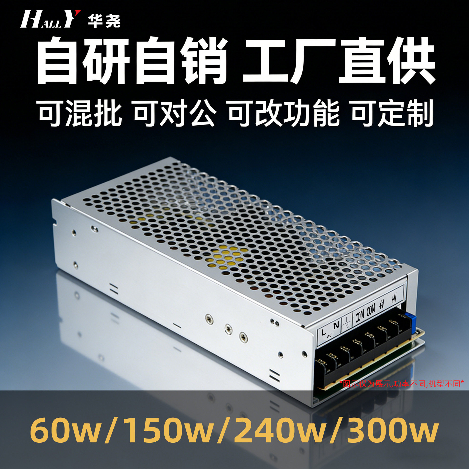 小型直流可调恒压恒流开关电源