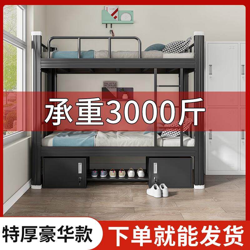 上下铺双层床学校学生员工宿舍铁架床家用双人钢制床公寓高低床