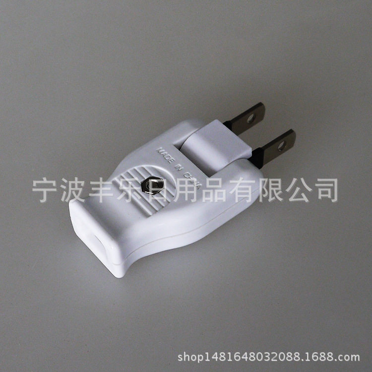 家用两脚大功率转动开关插头