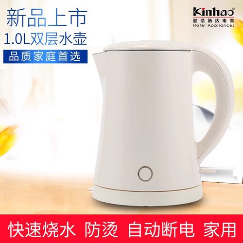 健浩304不锈钢电热水壶1L