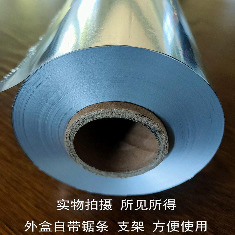 615加厚烧烤锡纸烤箱锡箔纸铝箔纸烤肉花甲大卷食品级家用食用