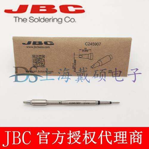 西班牙 JBC C245-907 凿型烙铁头2,2x1  C245907 T245-A 焊接手柄