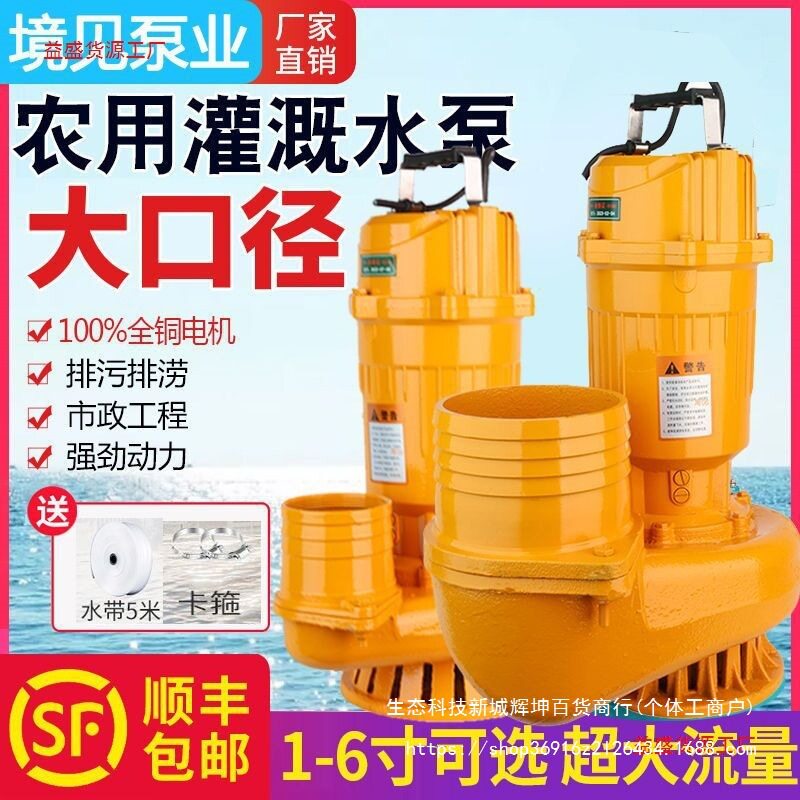 湘潭大流量两相油浸潜水泵