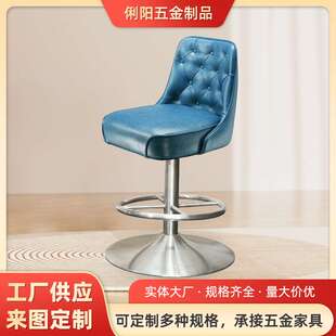 厂家生产吧台椅旋转可升降酒吧椅配件高脚凳靠背凳子前台吧椅底座
