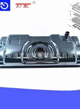 气门室盖 0248R3适用雪铁龙 C2 标致206 207 TU3AF