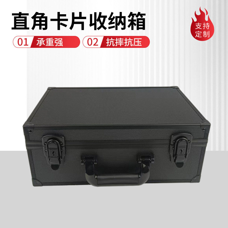 铝合金直角卡片收纳箱可拆隔断