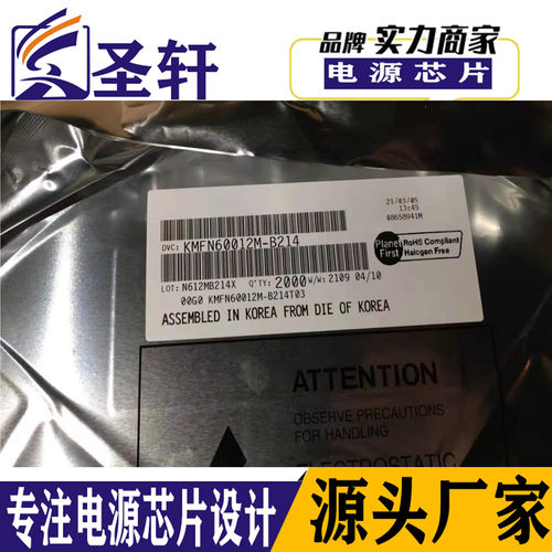 原装KMFN60012M-B214存储芯片