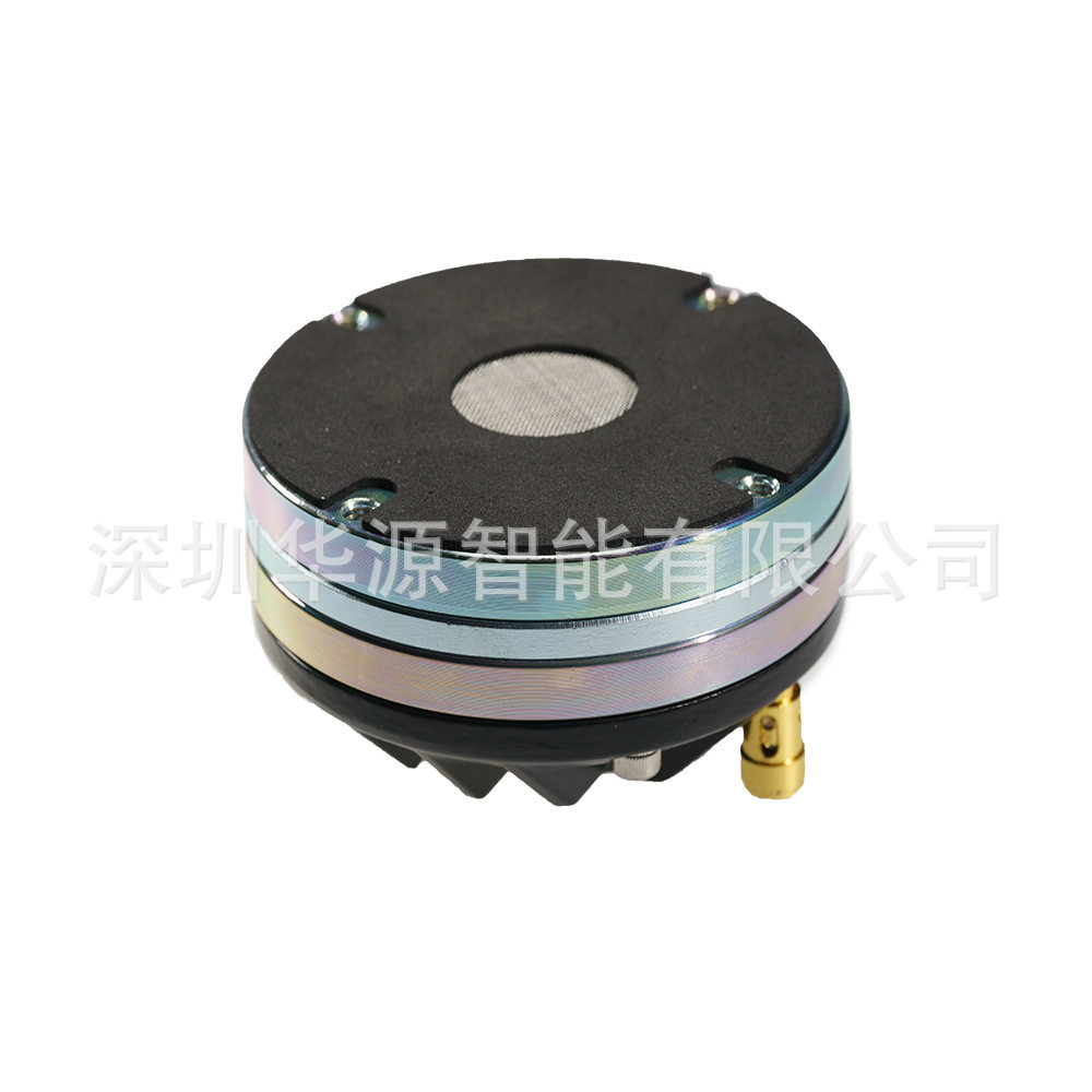 45芯高音Hifi发烧级铝号角超高音喇叭大功率高灵敏 超高音号喇叭