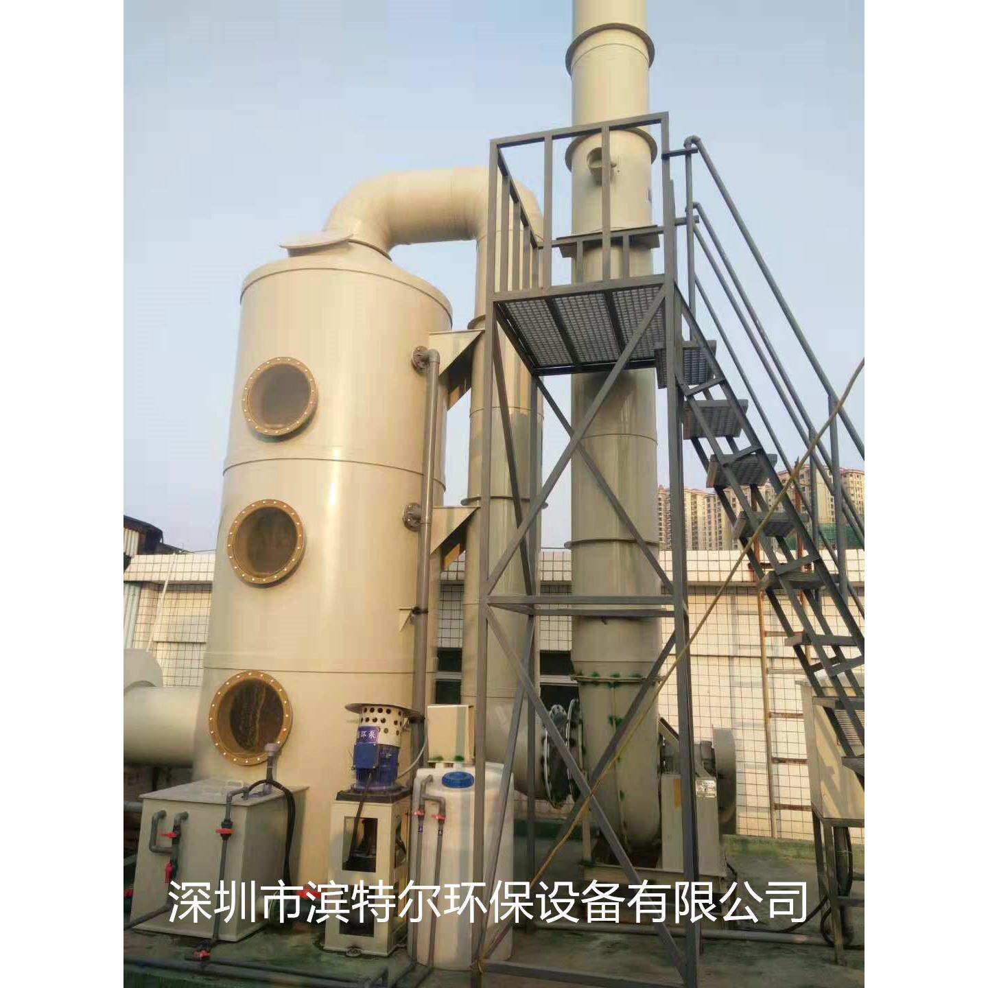 喷淋废气净化系统 有机废气成套处理设备系统