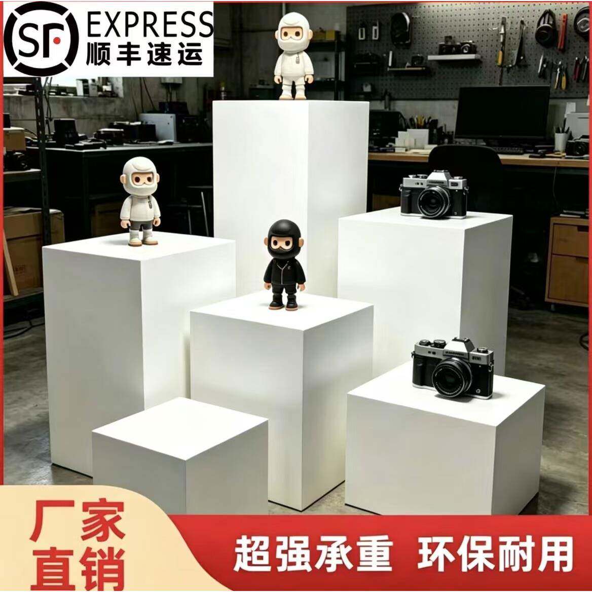 方形展示台商品底座陈列台摄影拍摄橱窗展会婚纱模特直播站台通用