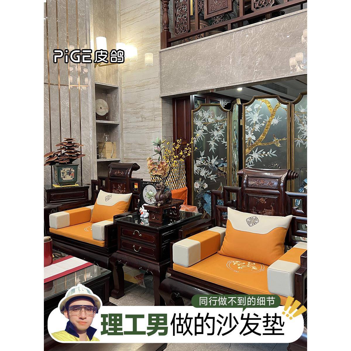 皮鸽新中式红木沙发真皮坐垫四季通用高端罗汉床圈椅海绵椅垫定制
