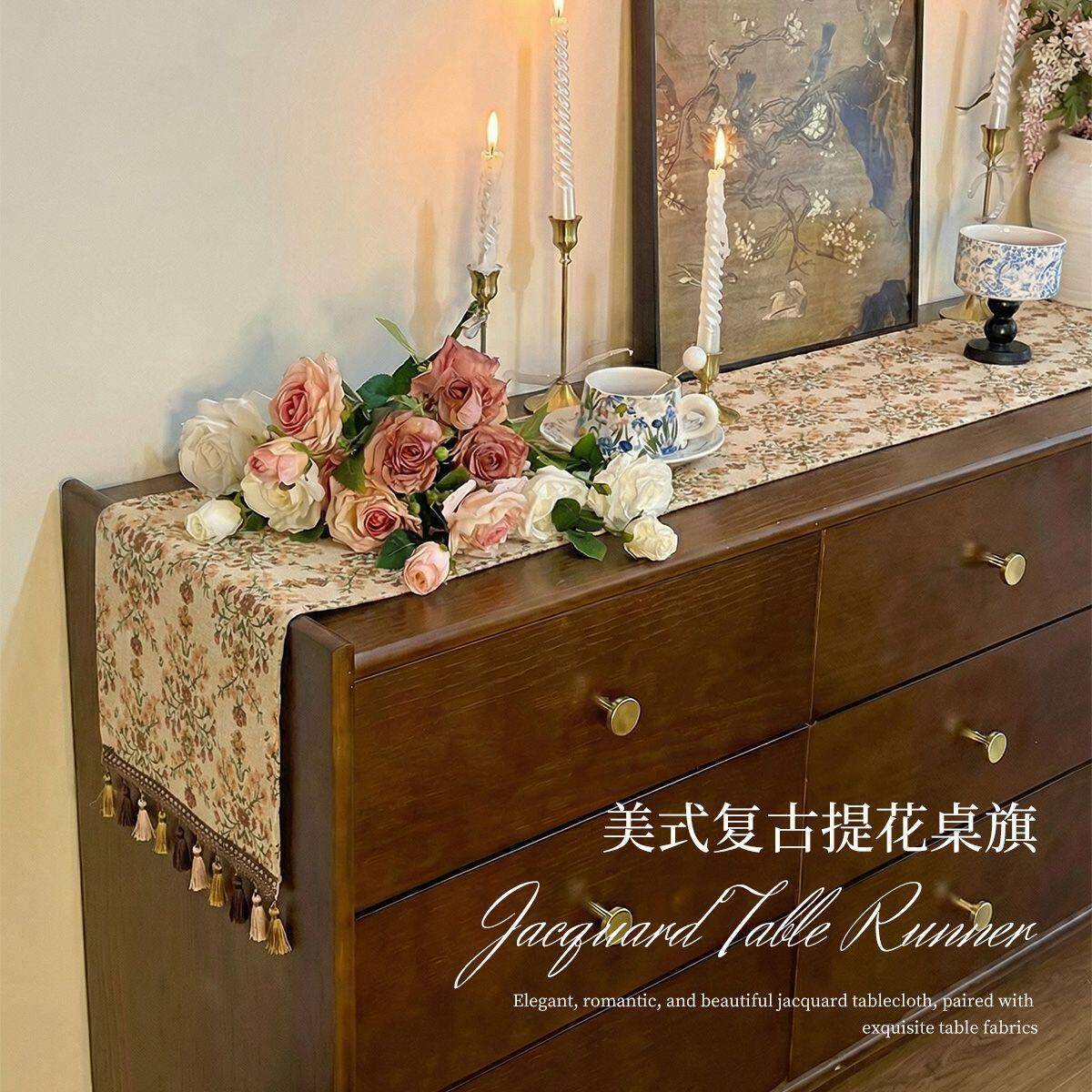 法式莫奈碎花复古桌旗美式田园高级感轻奢流苏斗柜电视柜茶几盖布