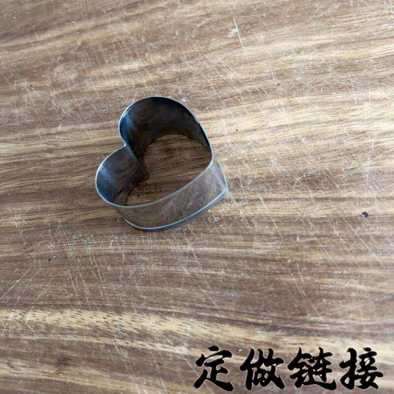 304不锈钢切模具 萝卜 南瓜 面点 造型模具烘焙DIY