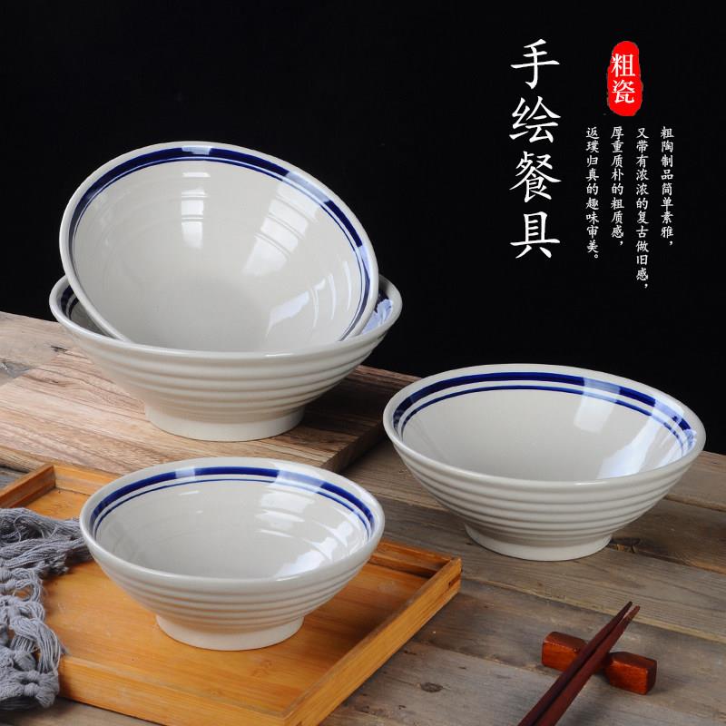 双线蓝边陶瓷碗复古怀旧斗笠面碗老式土碗菜碗商用面馆用大碗汤碗