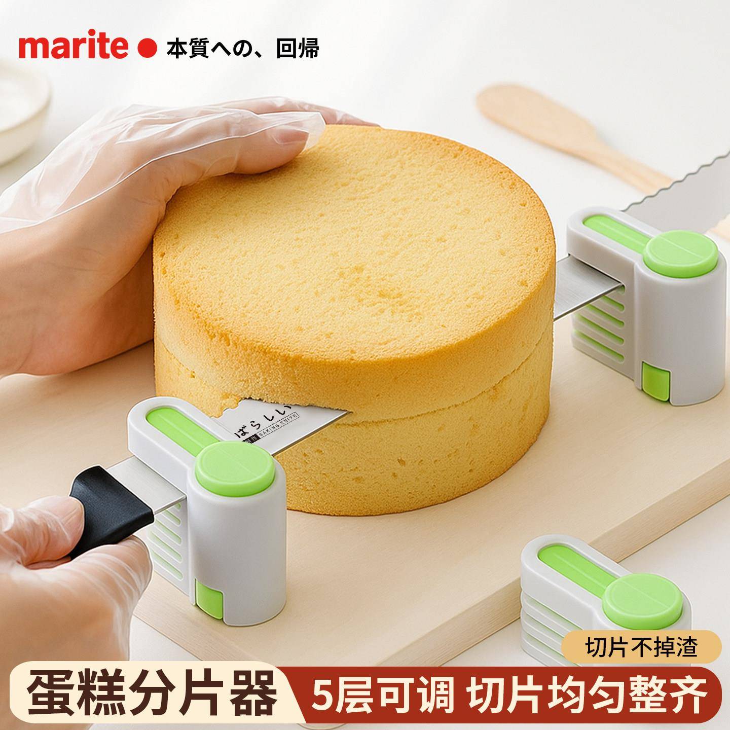 切蛋糕神器分割器分层器吐司分片器刀面包切片器专用烘焙神器工具