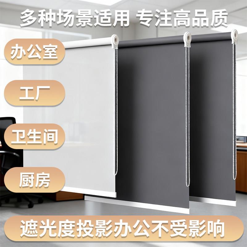 东莞深圳窗帘 办公卷帘 车间遮阳窗帘 办公室窗帘 全遮光工厂窗帘