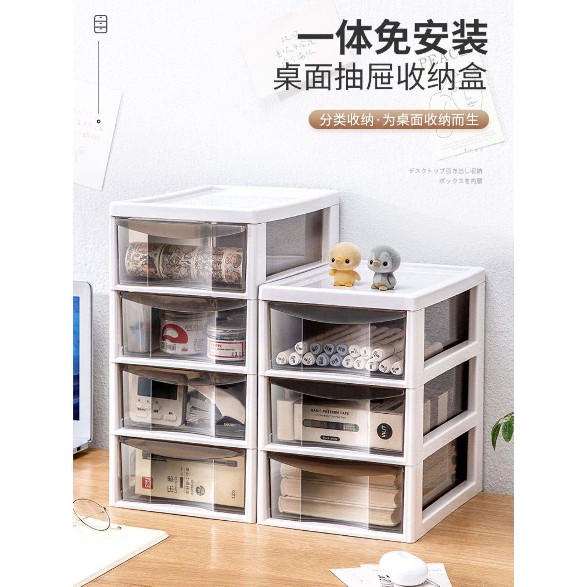 桌面抽屉式收纳盒深22/28/35办公室文件储物整理置物宽15/20/27cm