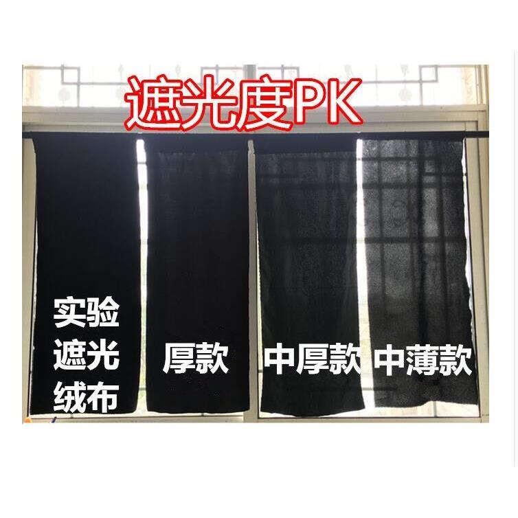 黑布不透光相道黑色吸光背景布店布料白色遮光大宽婚纱具道具纯黑