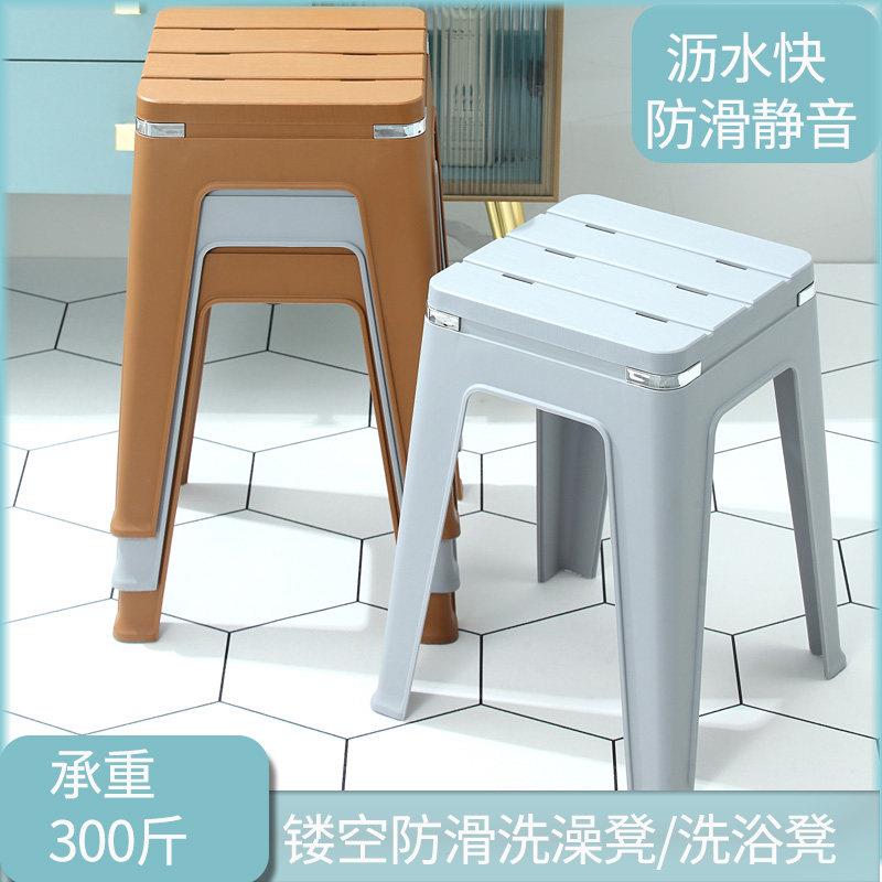 塑料防水浴室凳子洗澡凳镂空板凳沐浴凳化妆室防滑洗澡椅子加厚