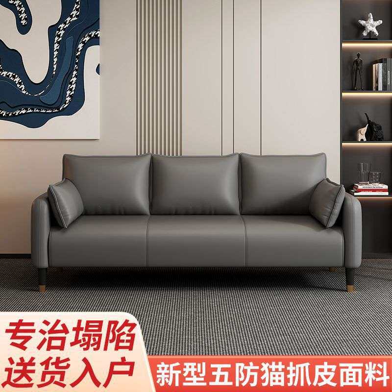 科技布沙发客厅小户型简约现代公寓轻奢卧室出租房双人三人服装店