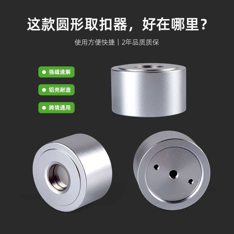 厂家直供15000GS保点防盗扣解扣器超市商场磁扣强磁力取钉器