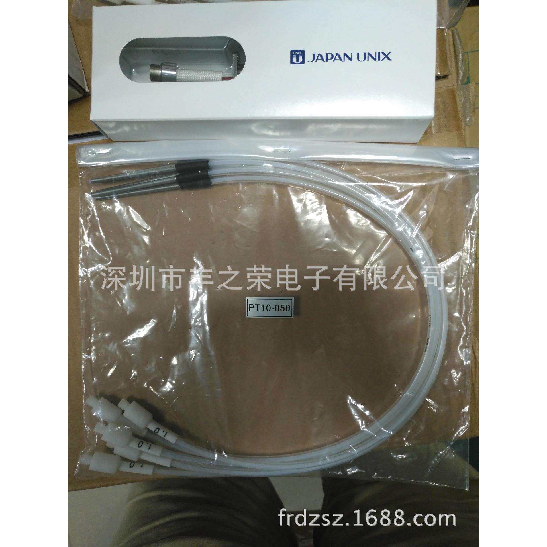 优尼UNIX自动焊锡机器人PT10-050送锡管PT08-050多规格
