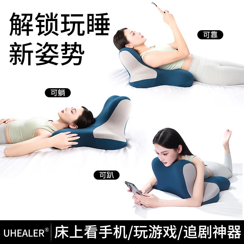 趴睡枕枕头护颈椎护颈枕床头靠垫俯卧位趴着睡觉玩手机看书趴枕垫