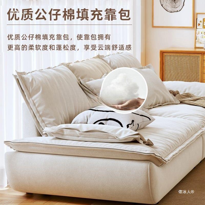 JZ奶油风科技布艺沙发客厅小户型现代简约单双人三人位直排帆船沙