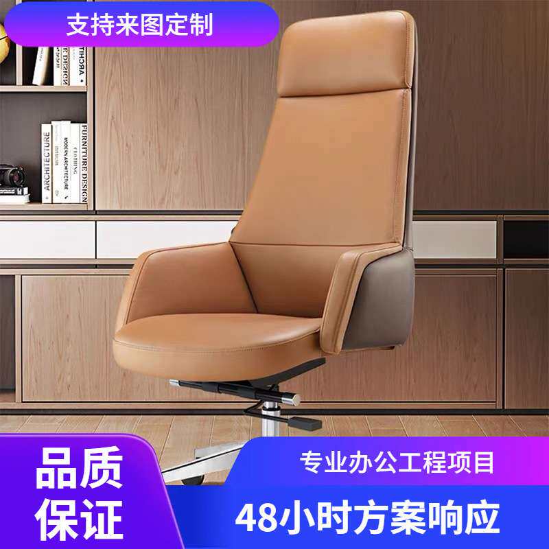 电脑椅久坐办公椅升降转椅书桌大班椅老板椅休闲椅子震旦办公椅