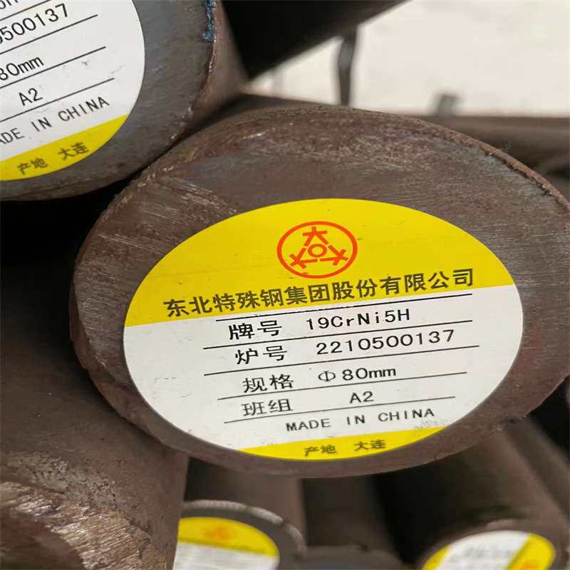 现货供应38CrMoAlA氮化钢圆钢圆棒 零售38CrMoAIA钢棒定尺切