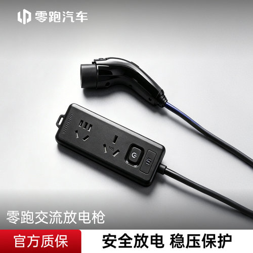 安全放电 即插即用 稳压保护