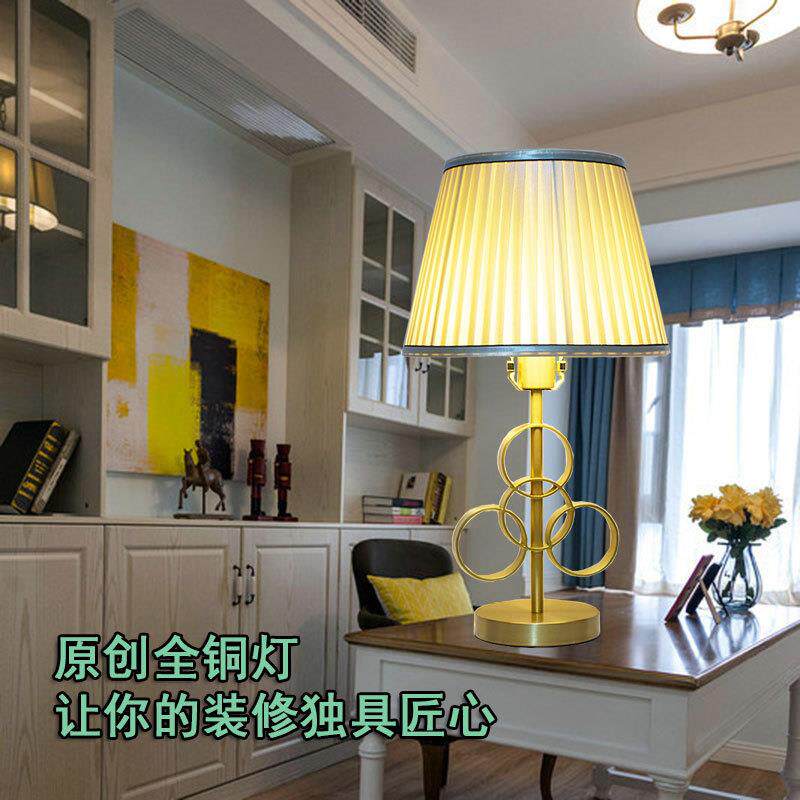 美式北欧桌灯新中式后现代装饰摆件工艺全铜台灯客厅卧室书房铜灯