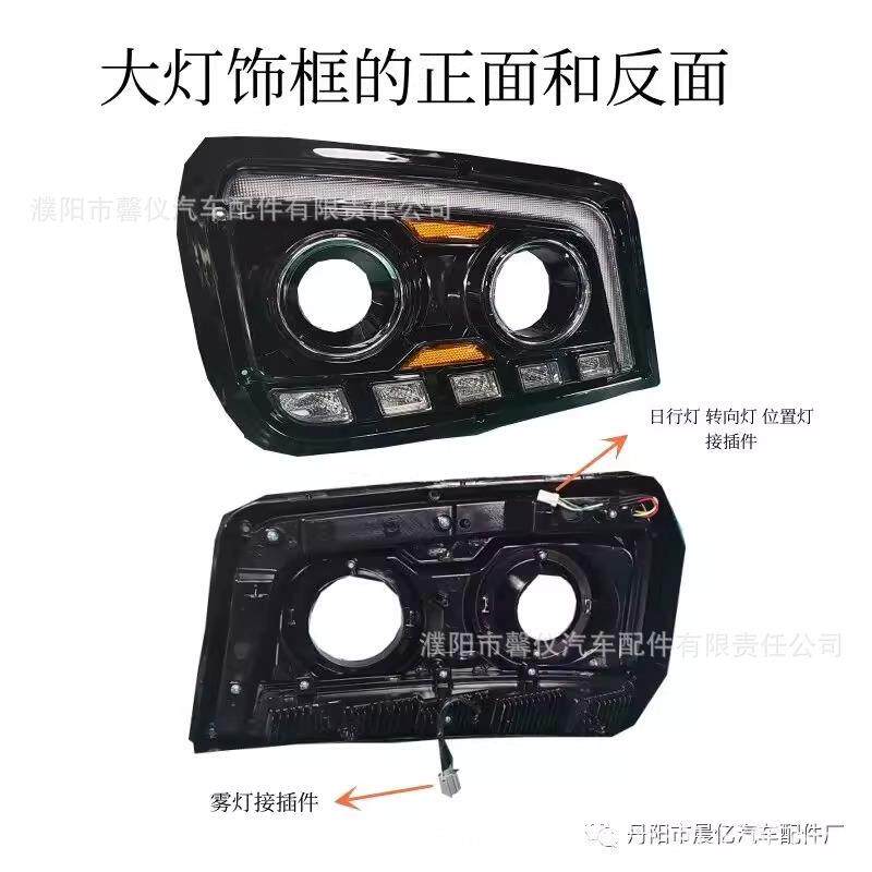 陕汽德龙新M3000H3000X3000前大灯总成超亮led原厂改装流水转向灯