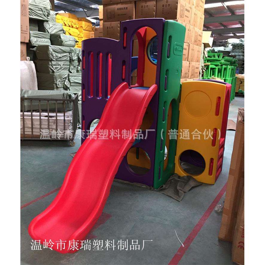 幼儿园公园小区户外游乐设备组合滑梯家用儿童乐园塑料淘气堡