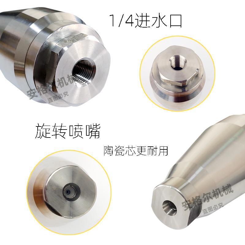 绿罗安格尔不锈钢500KG超高压旋转喷嘴可除锈工业清洗机莲花喷头