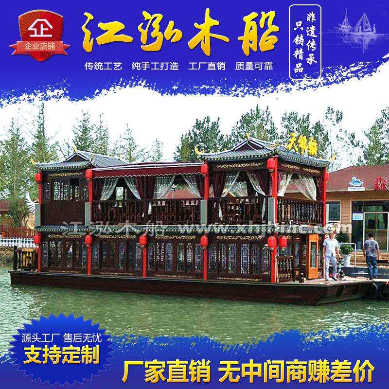 直销大型双层画舫船餐饮厅船景区公园水上电动观光船仿古旅游木船