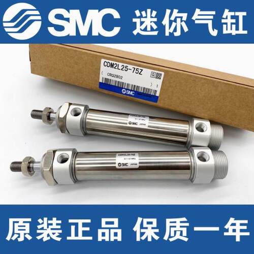 SMC原装气缸C85N/CD85N25-10C-25C-40C-50C-60C-75C-80C-100C -B