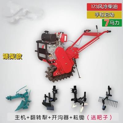 花生玉米施肥精播机 翻转犁旋耕机开沟起垄锄草机 单双链轨耘耕机