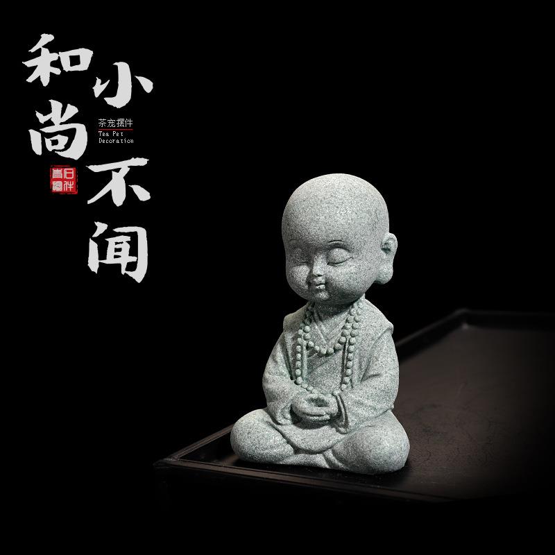 青砂石六不小和尚茶宠摆件精品可养茶玩创意鱼缸造景装饰品小摆设