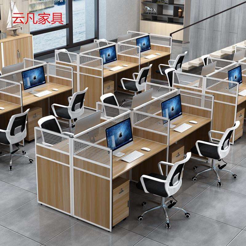 办公桌椅组合职员办公家具4/6人位工作桌多人隔断简约现代带屏风