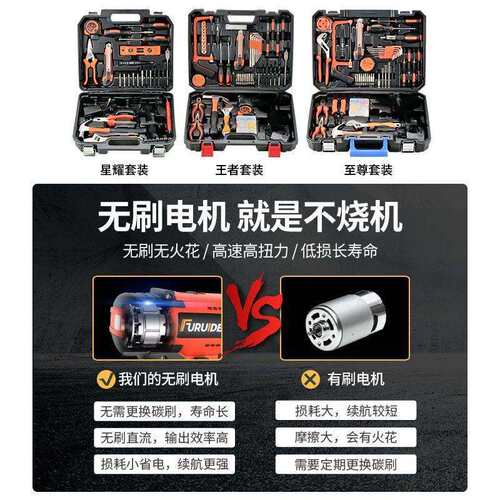 日常家用电钻手工具套装五金电工专用维修多功能工具箱木工亚马逊