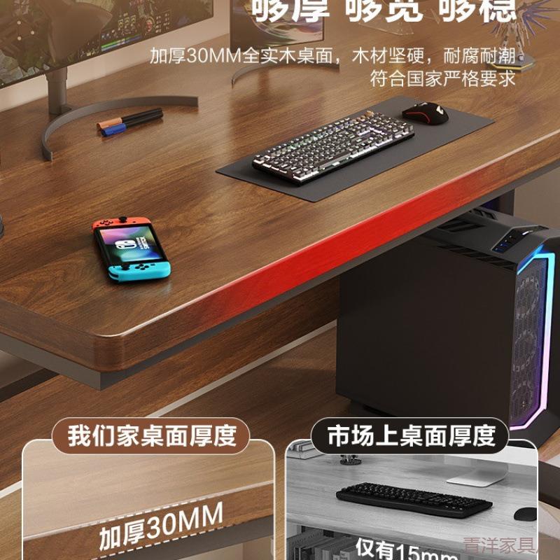 升降电脑桌实木台式桌子卧室家用可升降简约双人办公学习桌电竞桌