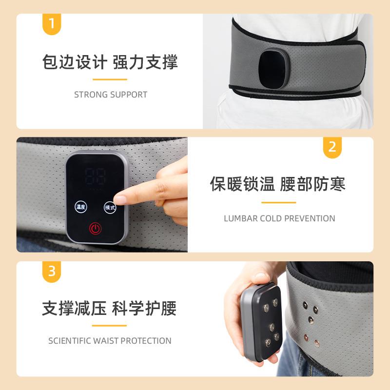 热敷按摩腰带加热护颈钢板支撑腰腹腰托固定暖宫宝智能温控理疗