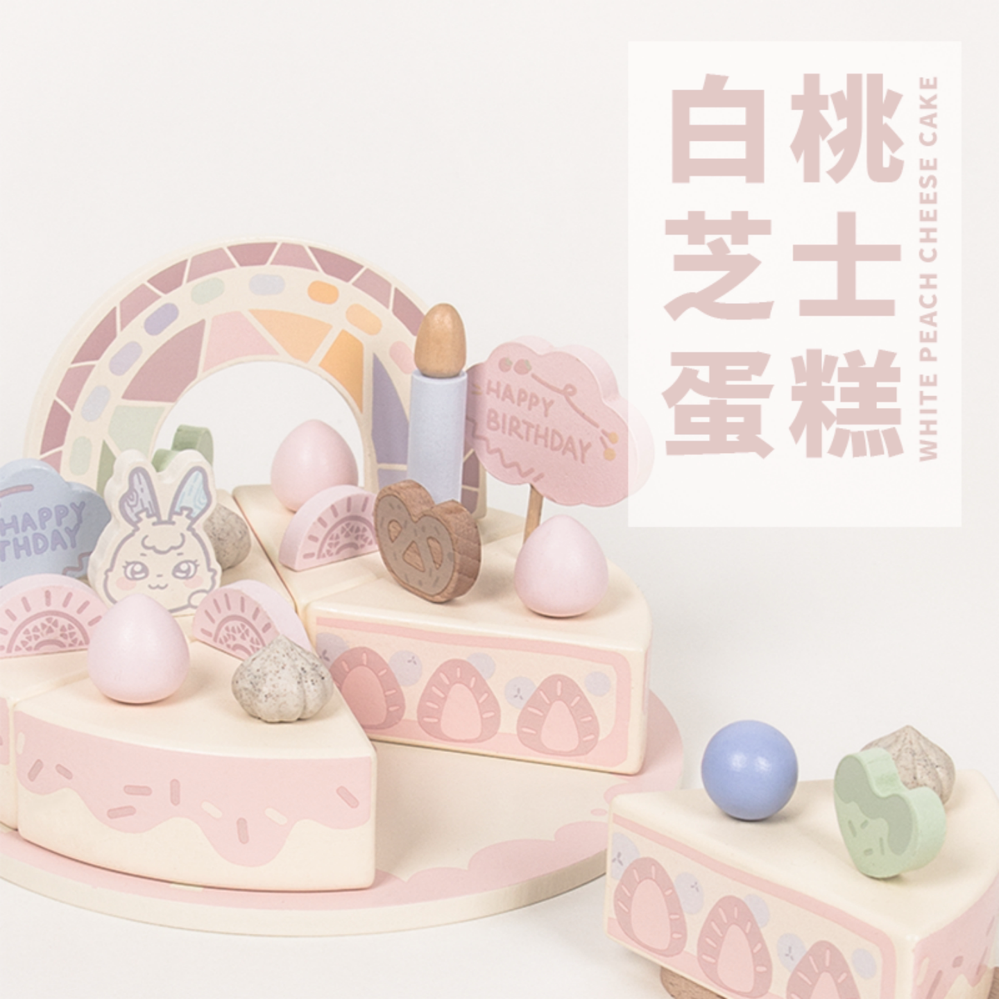 迷你蛋糕儿童仿真过家家玩具下午茶点心派对甜品生日礼物礼品套装