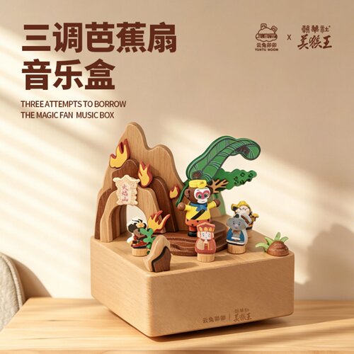 朝华社西游记美猴王发条音乐盒
