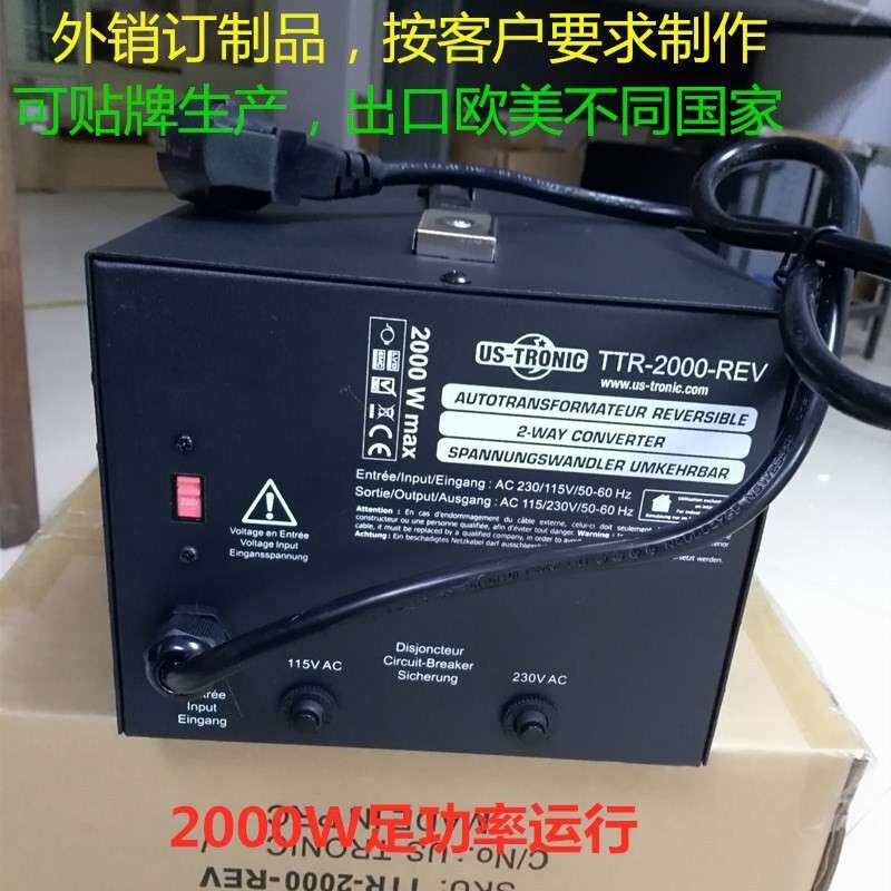 2000W变压器AC230V转AC110V低频50-60HZ电压转换器电器足功率铁壳