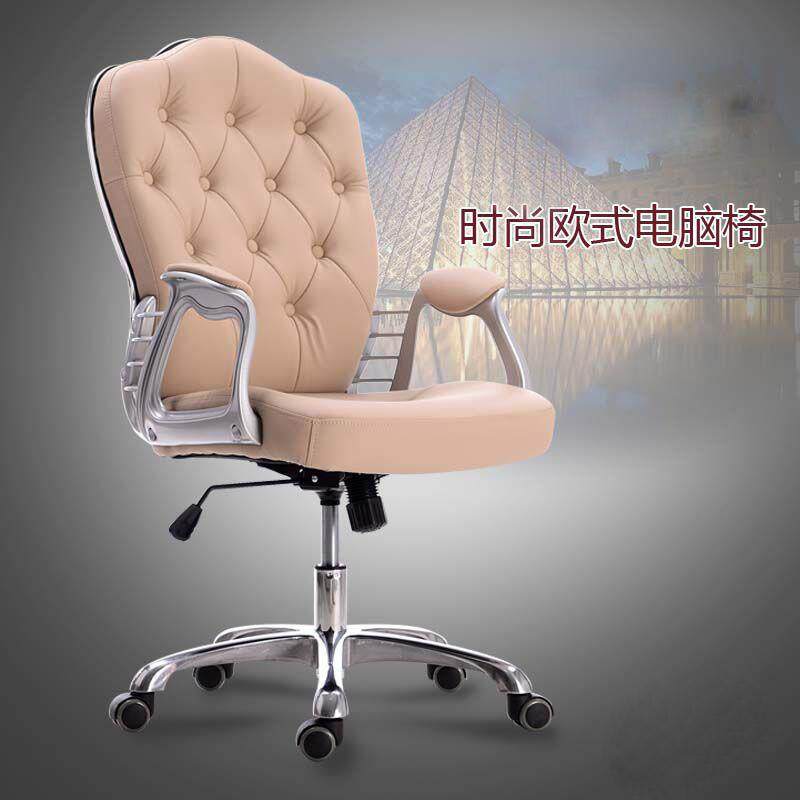 欧式电脑椅家用白色办公学生升降转椅老板椅书房桌椅主播直播座椅